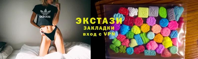 Ecstasy louis Vuitton  купить   Новосибирск 