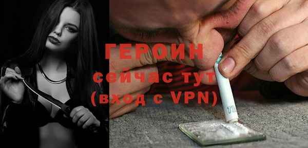 мефедрон VHQ Белоозёрский